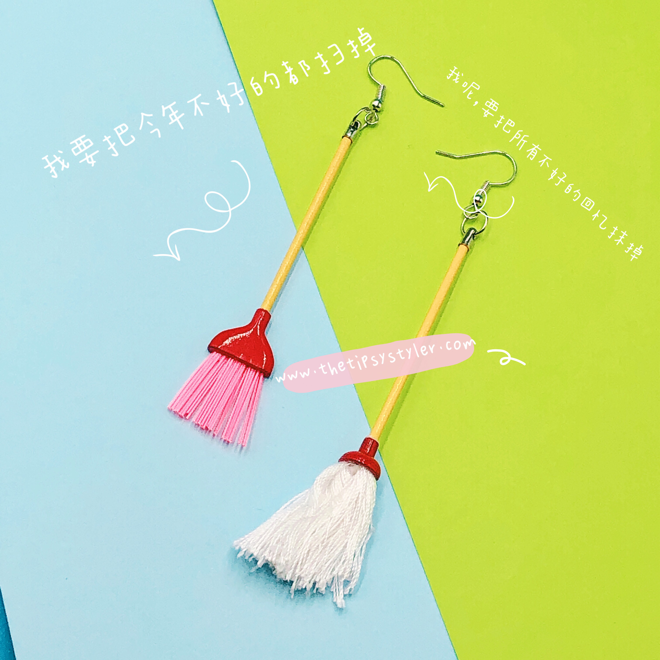 Mop and Broom Earring