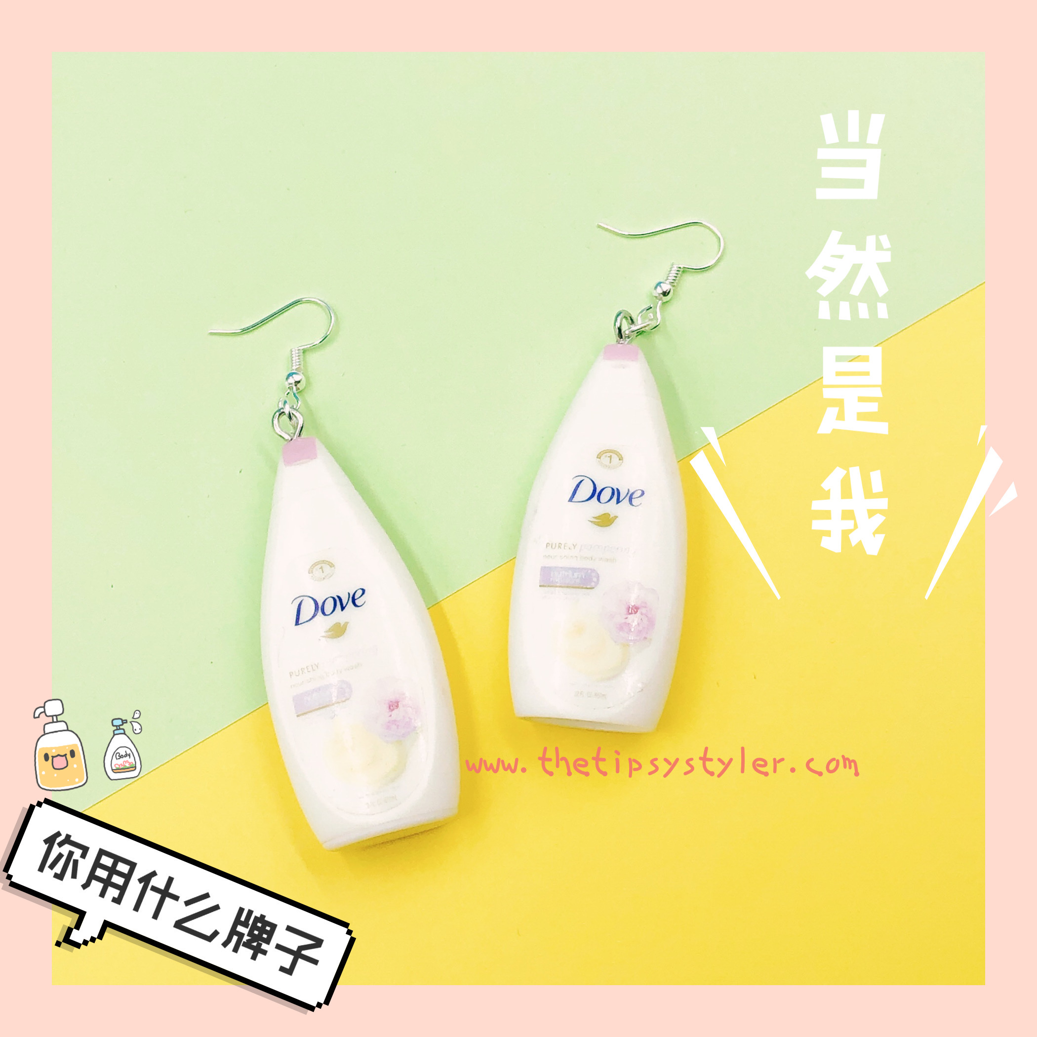 Dove Earrings