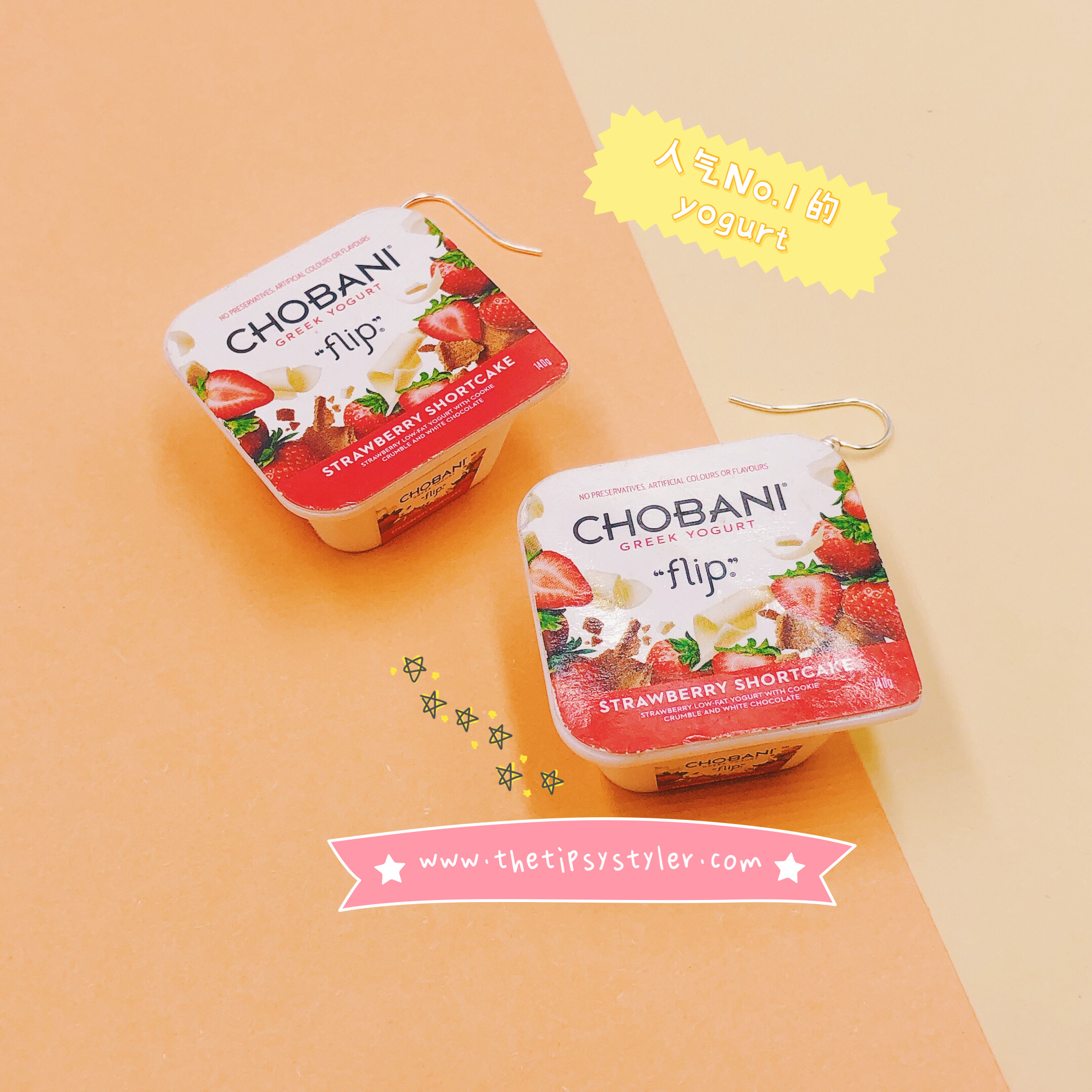 Chobani Yogurt Earring