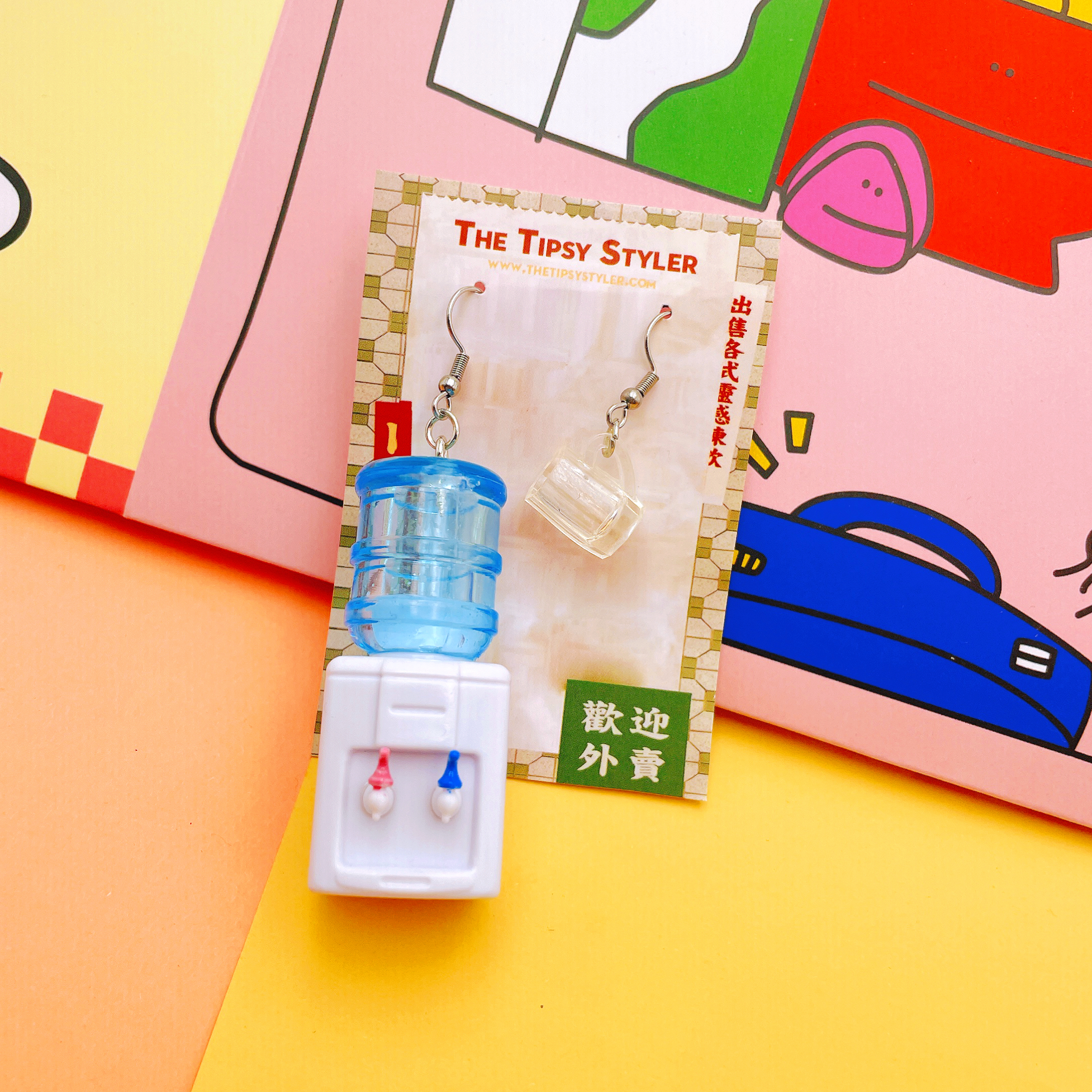 Water Dispenser & Cup Earrings