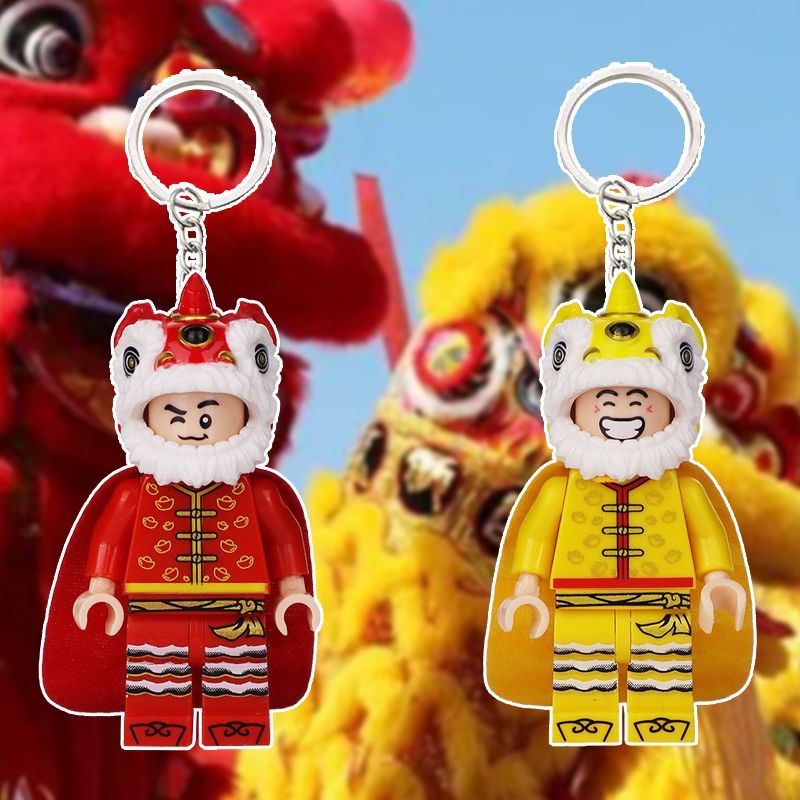 Lion Dance Mini Figure Keychain / Earring